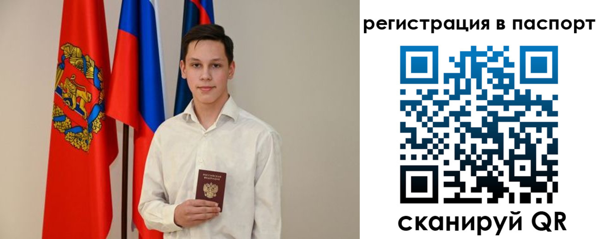 временная регистрация в квартире в Тамбовской области
